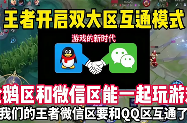 2005年天天开好彩大全-2025全年正版资料大全怎么跨区组队